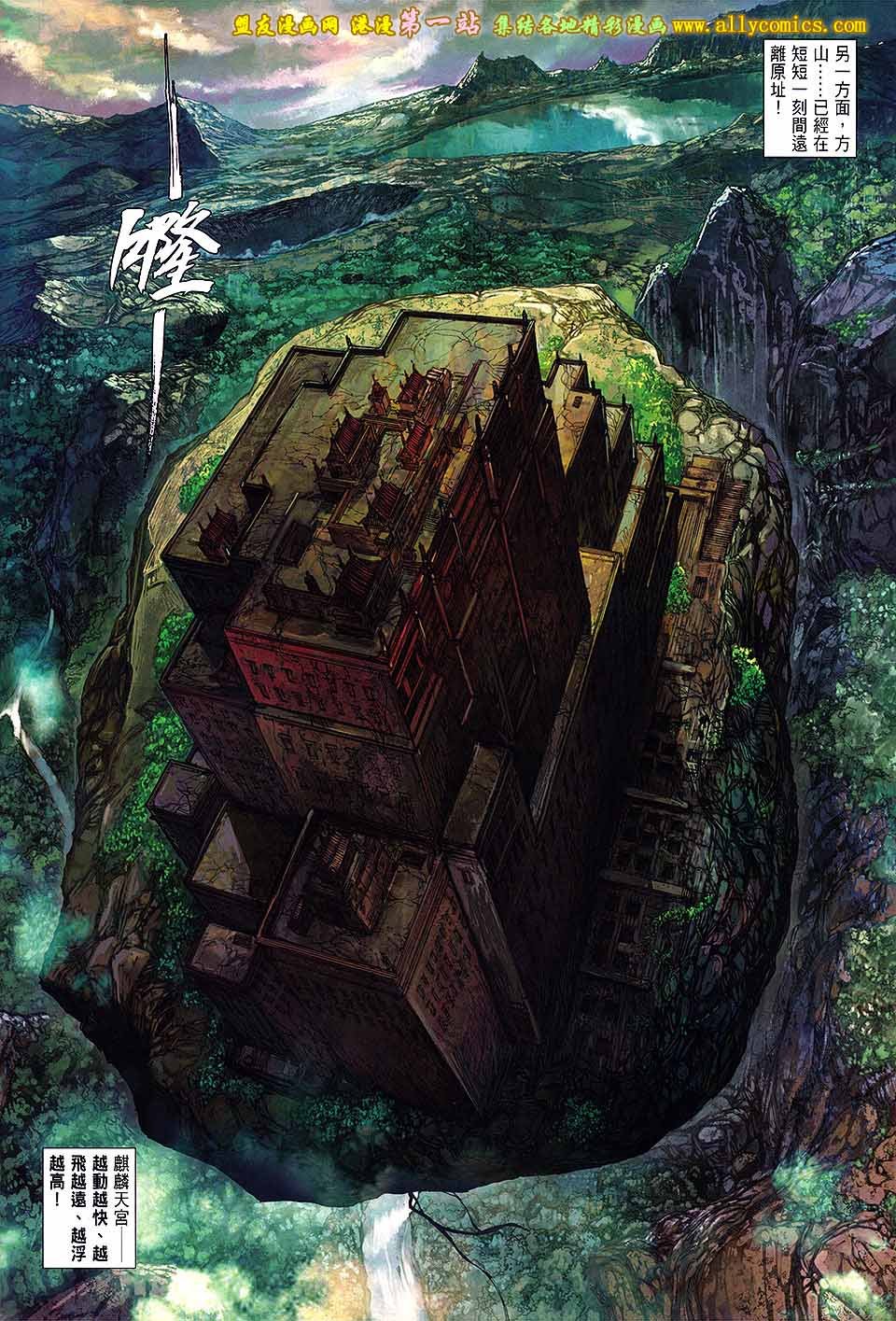 第55话