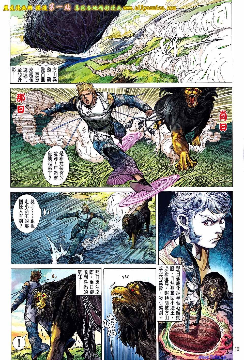 第55话