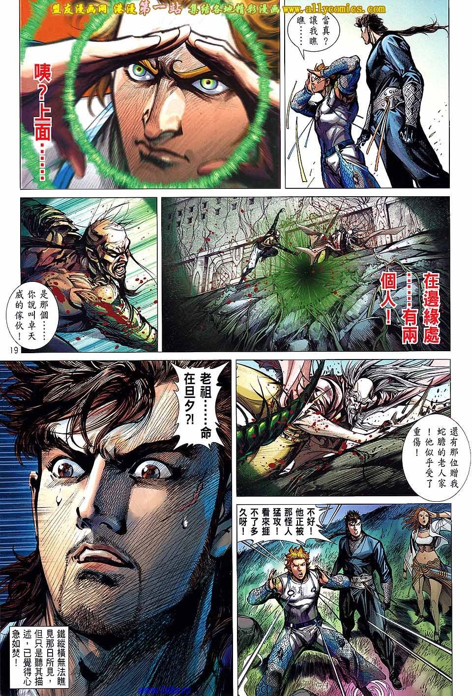 第55话