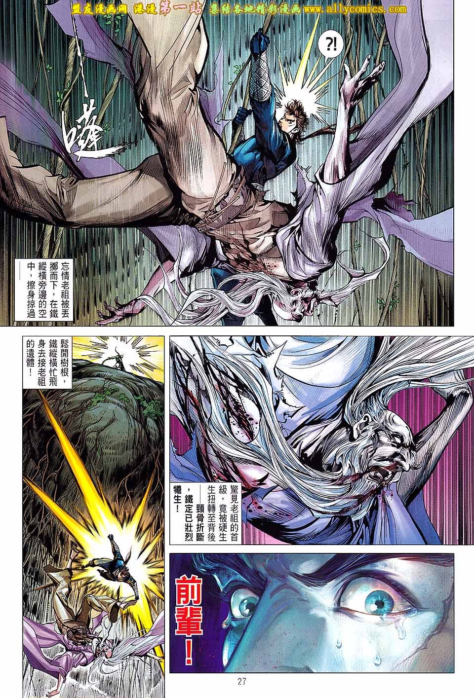 第55话