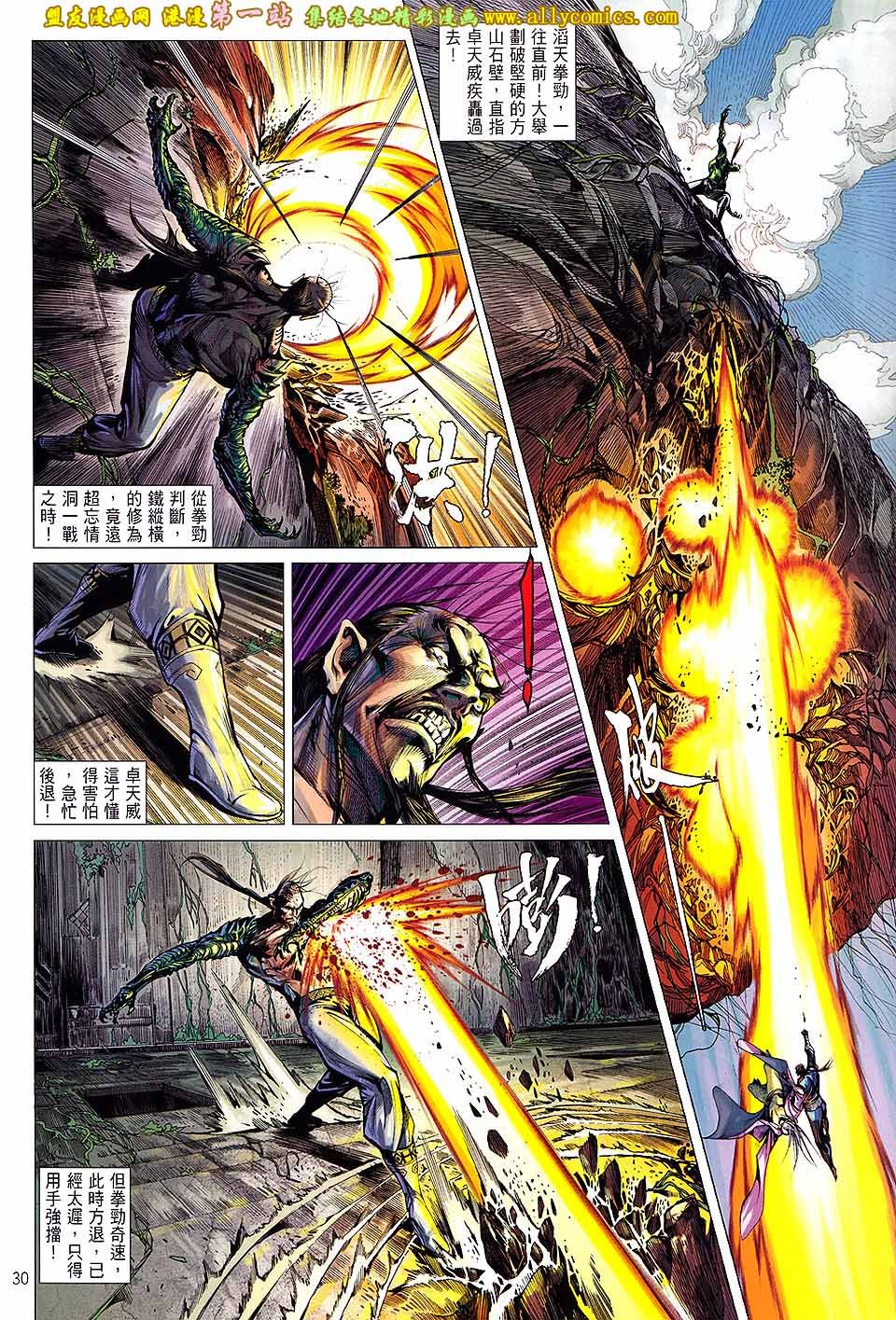 第55话