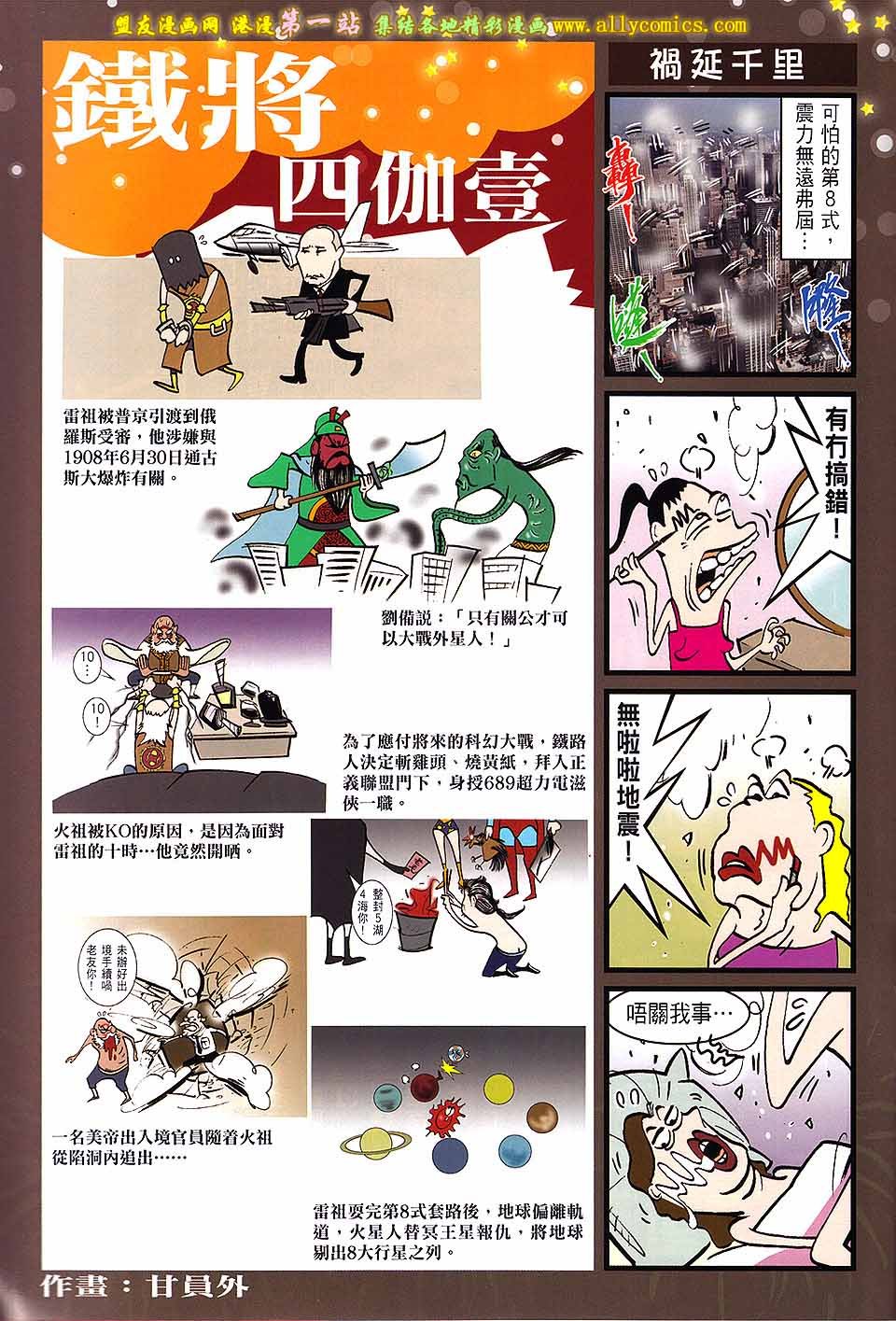 第55话