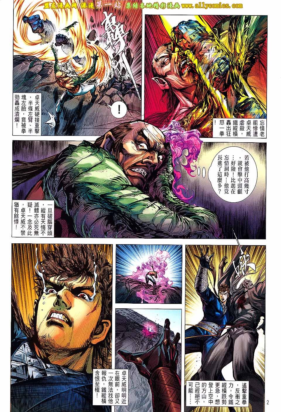 第56话