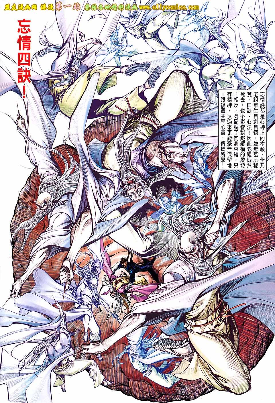 第56话