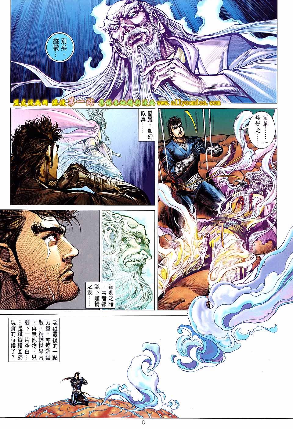 第56话