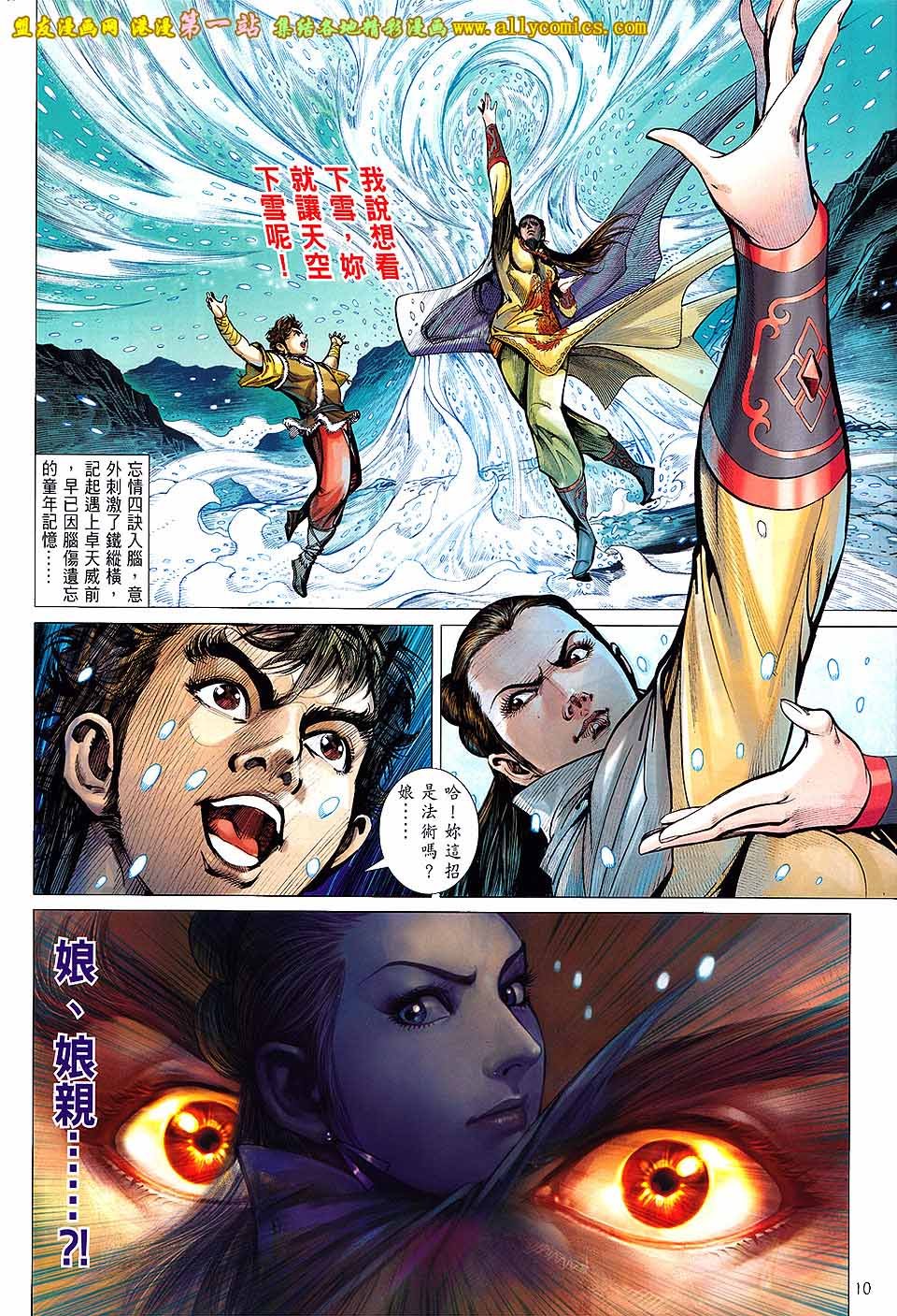 第56话