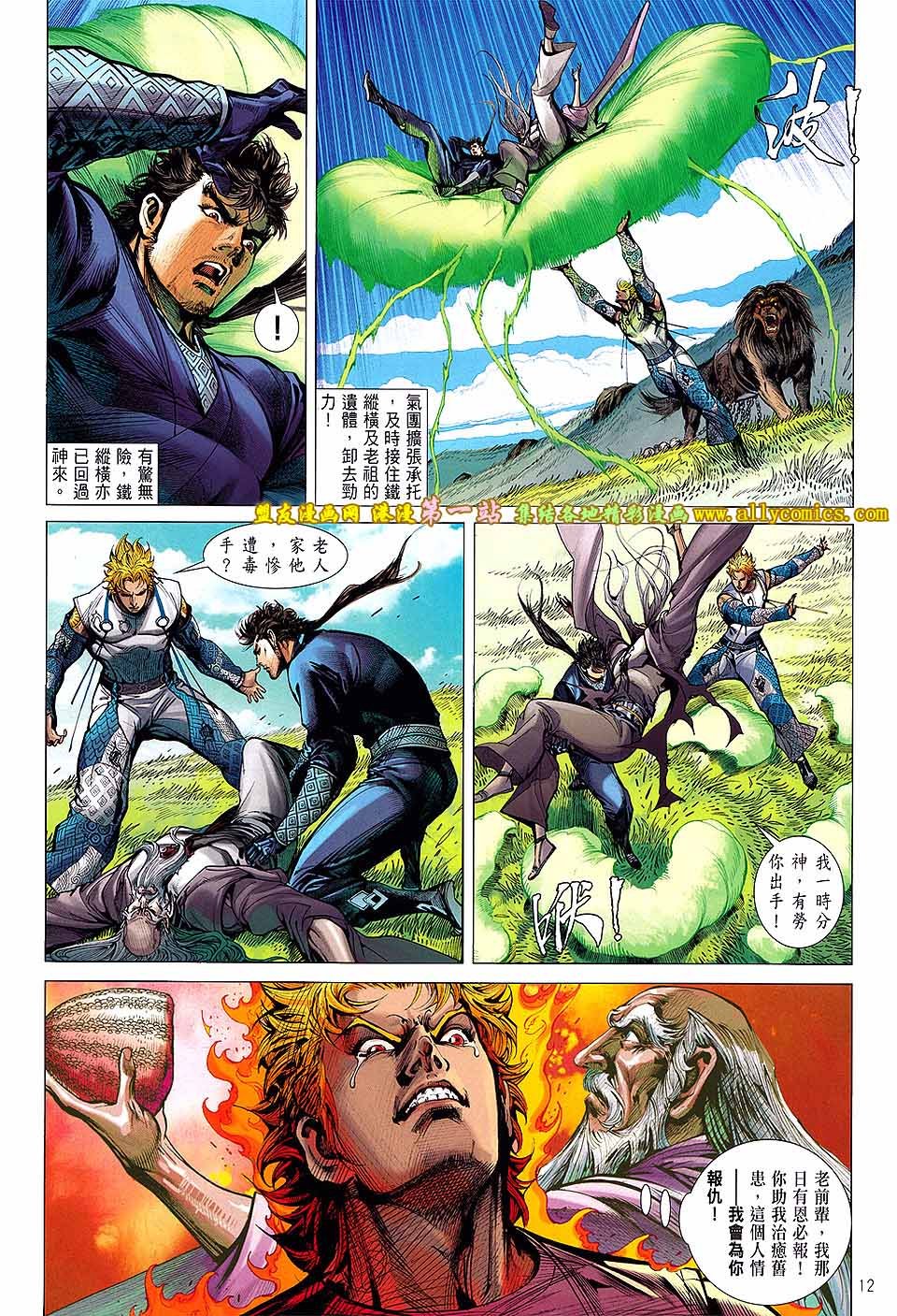 第56话