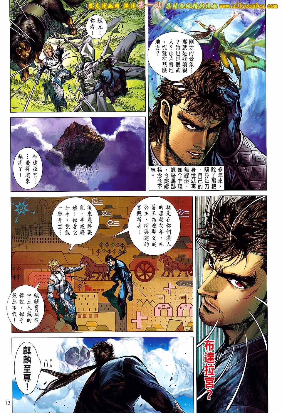 第56话