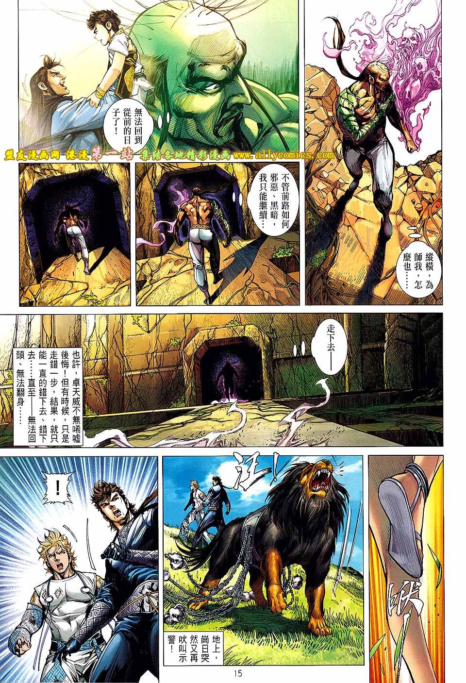 第56话