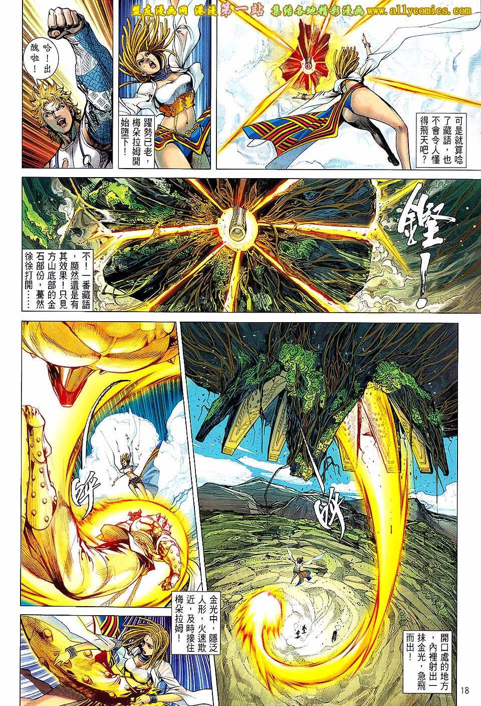 第56话