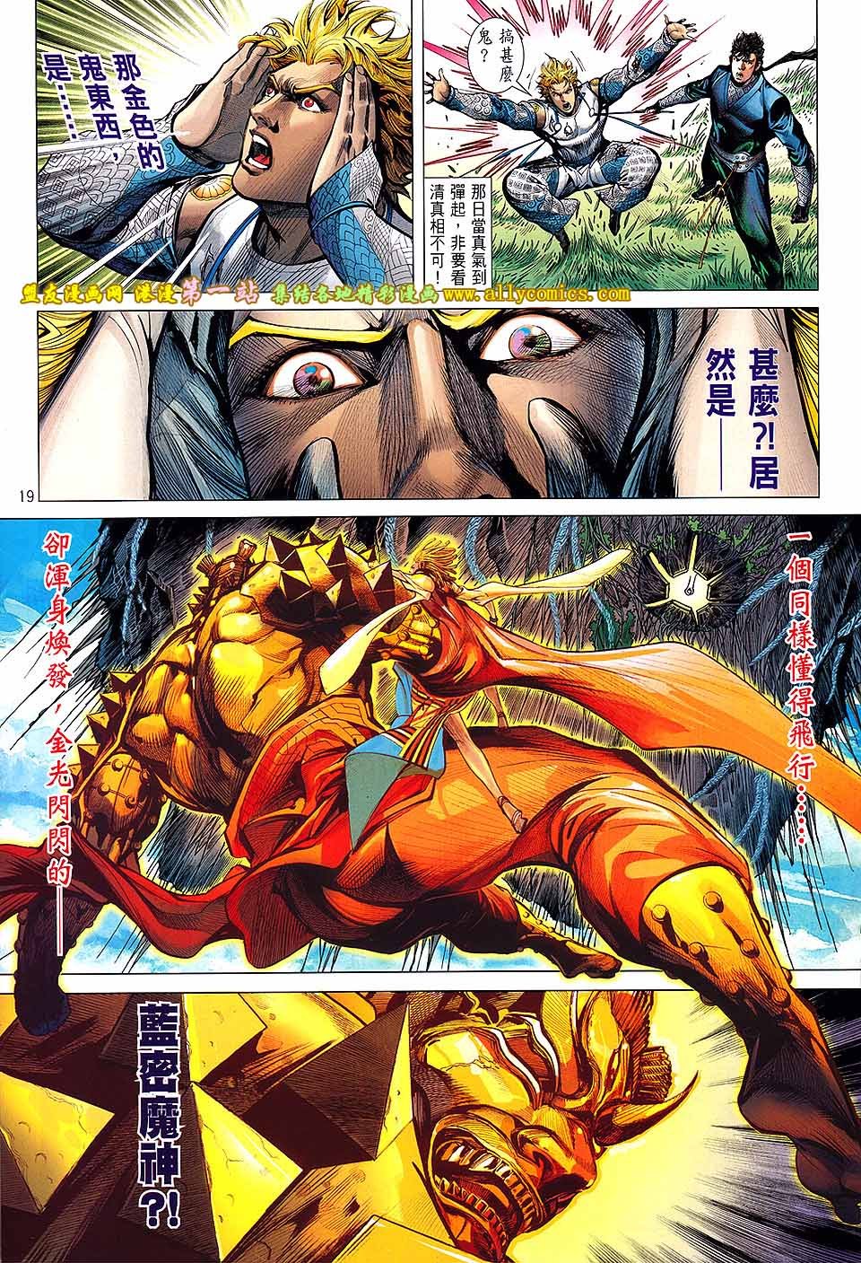 第56话