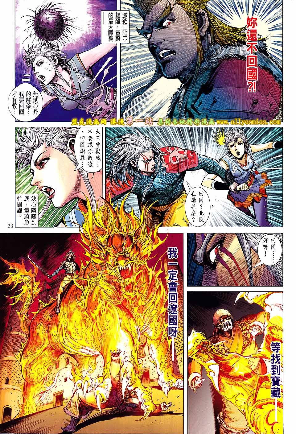 第56话