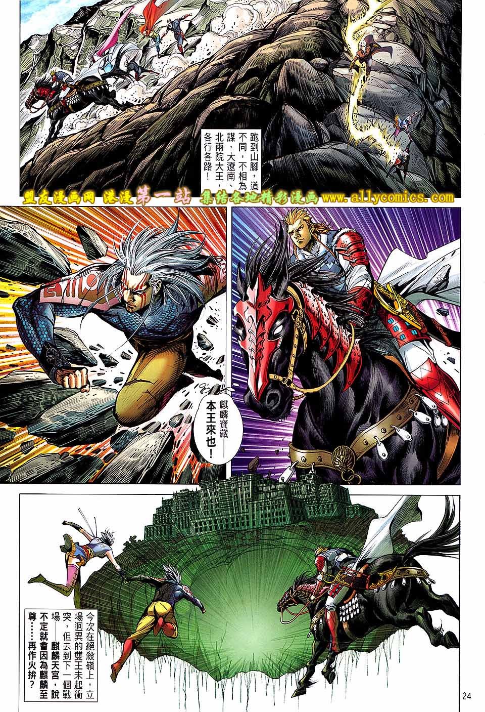 第56话