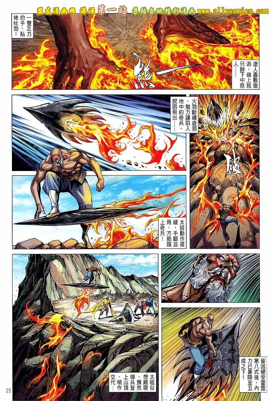 第56话