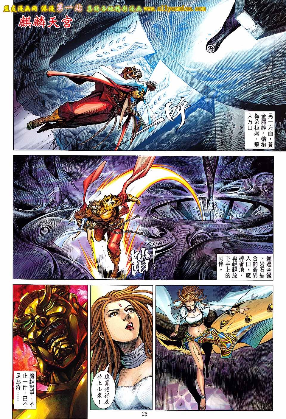 第56话