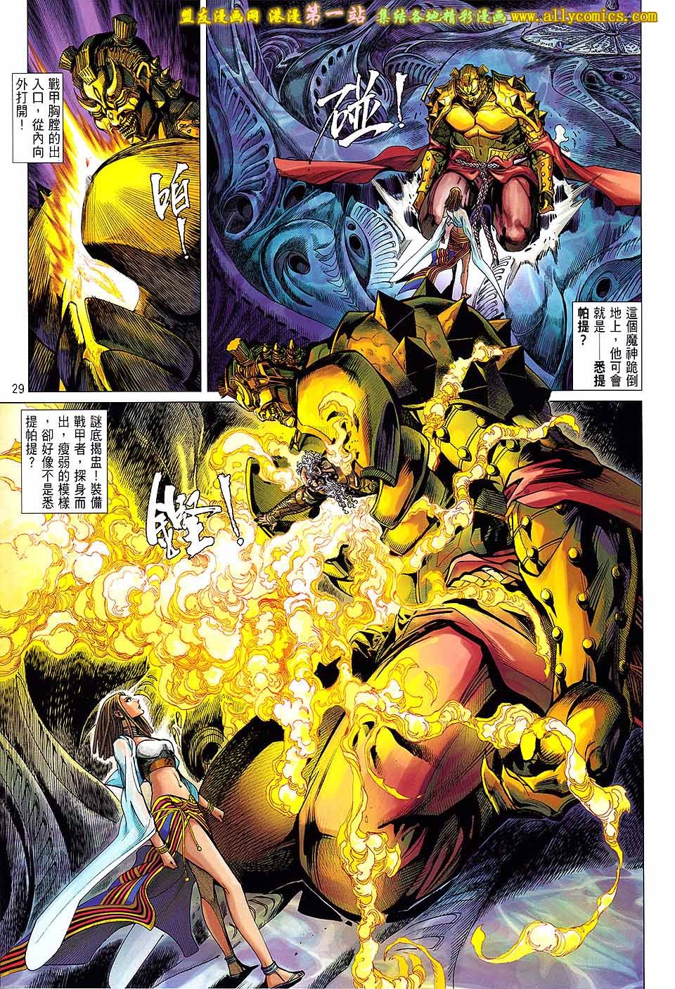 第56话