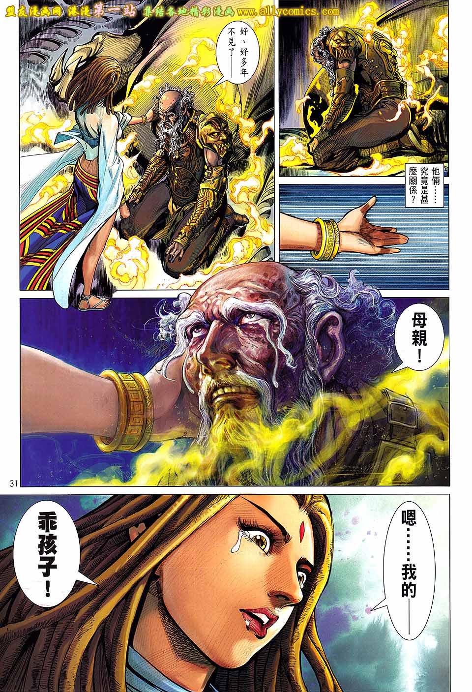 第56话