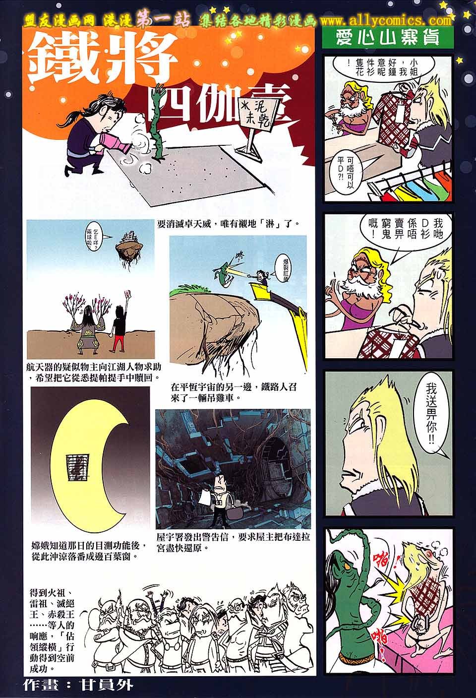 第56话
