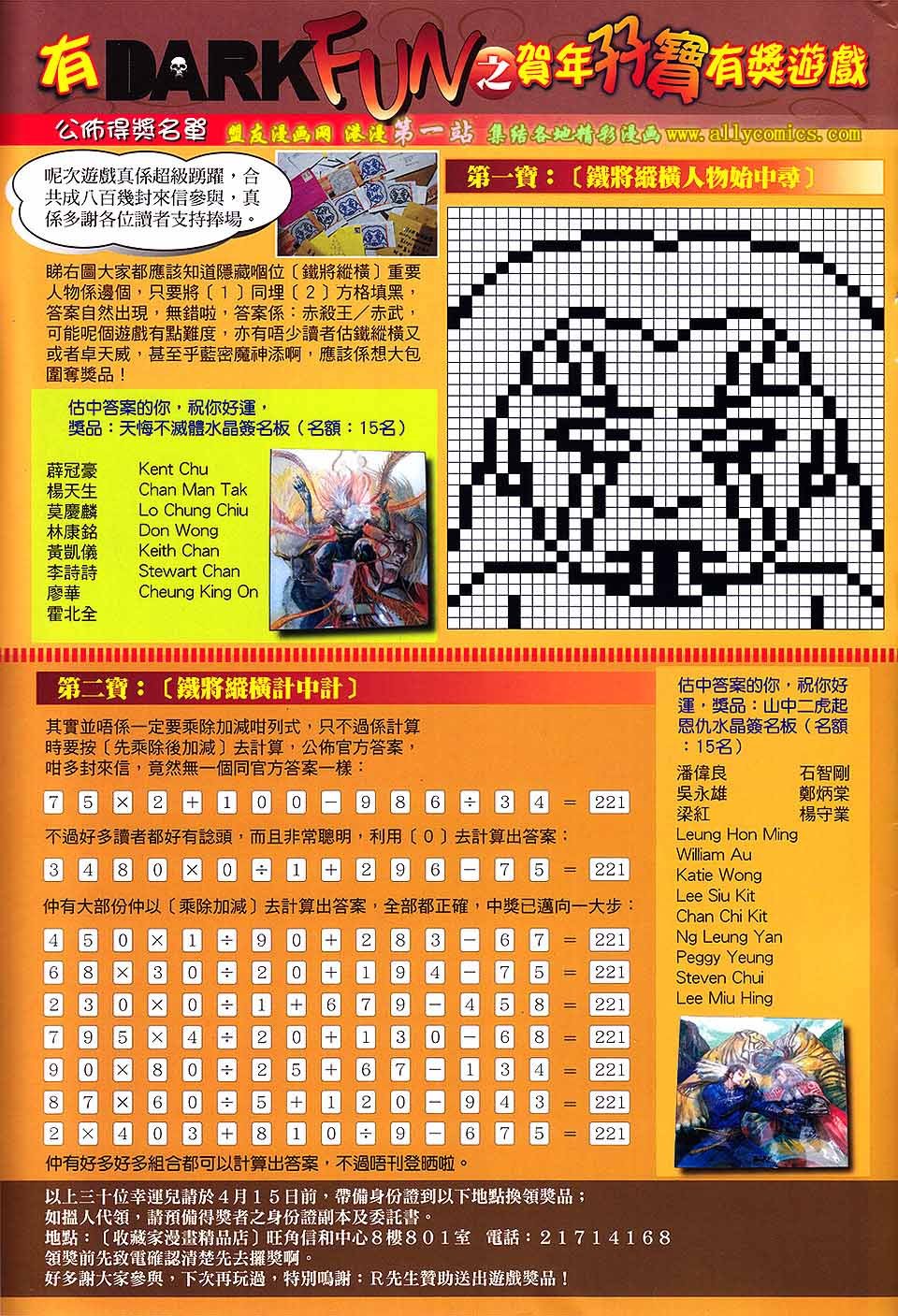 第56话