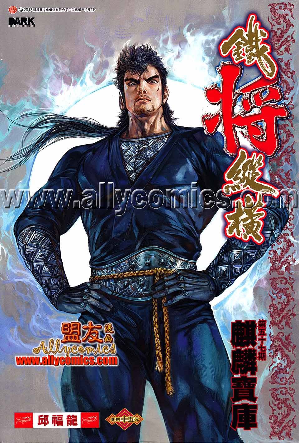 第57话