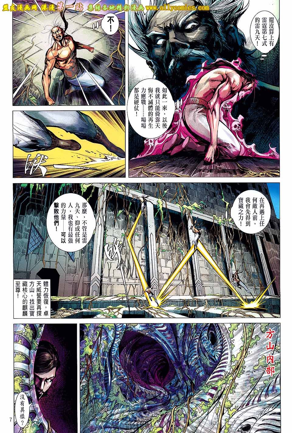 第57话