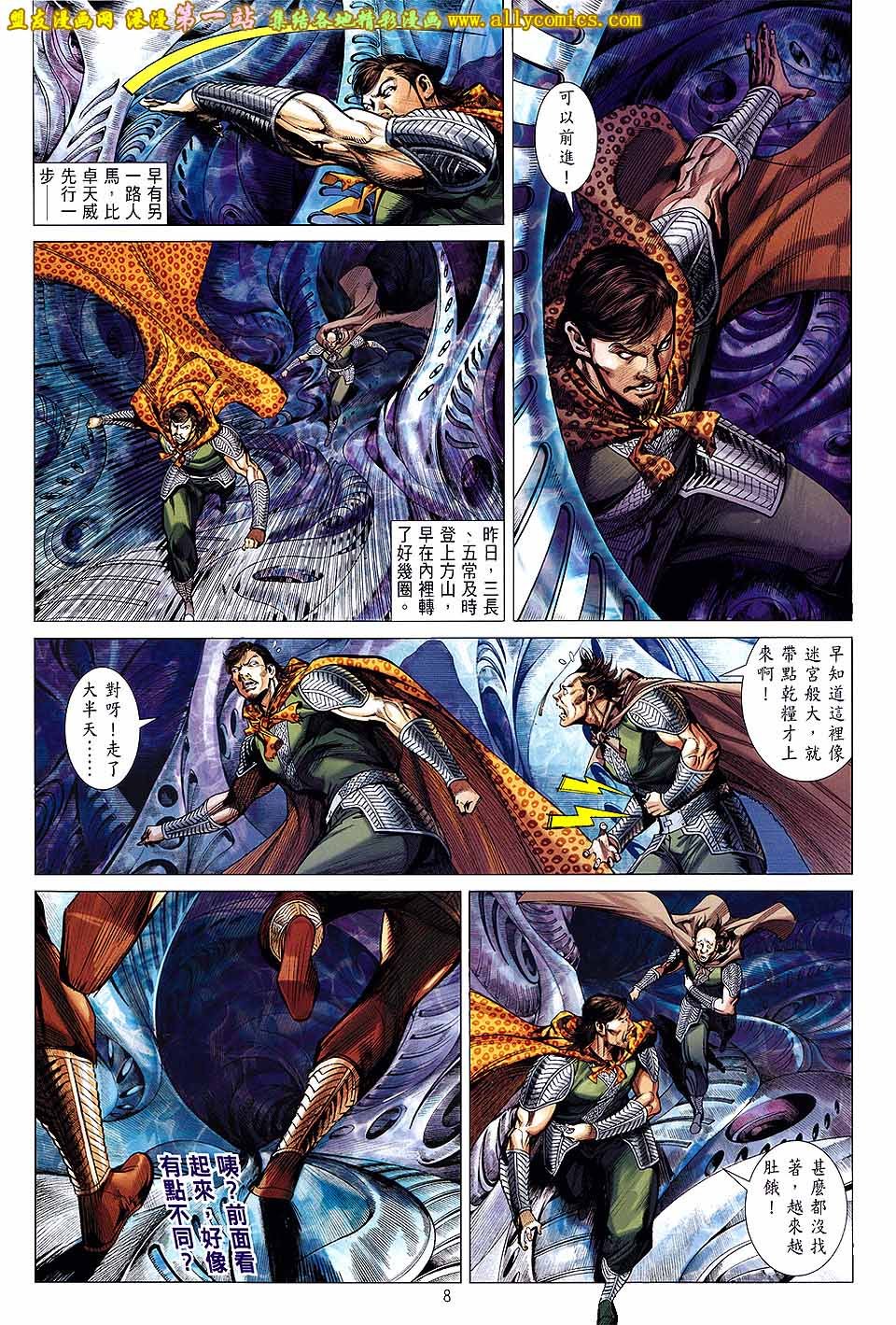 第57话