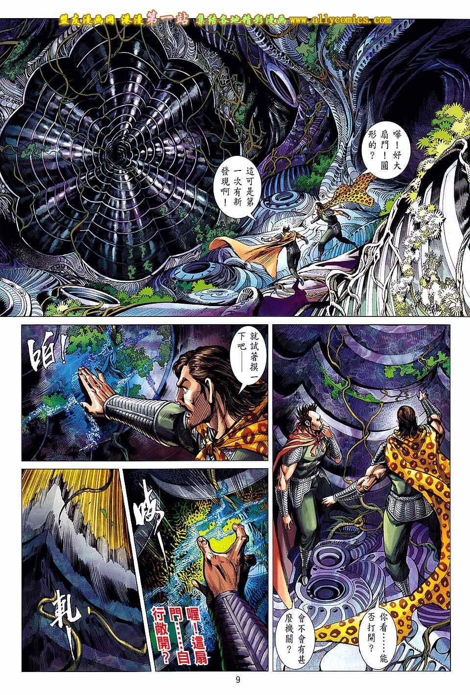 第57话