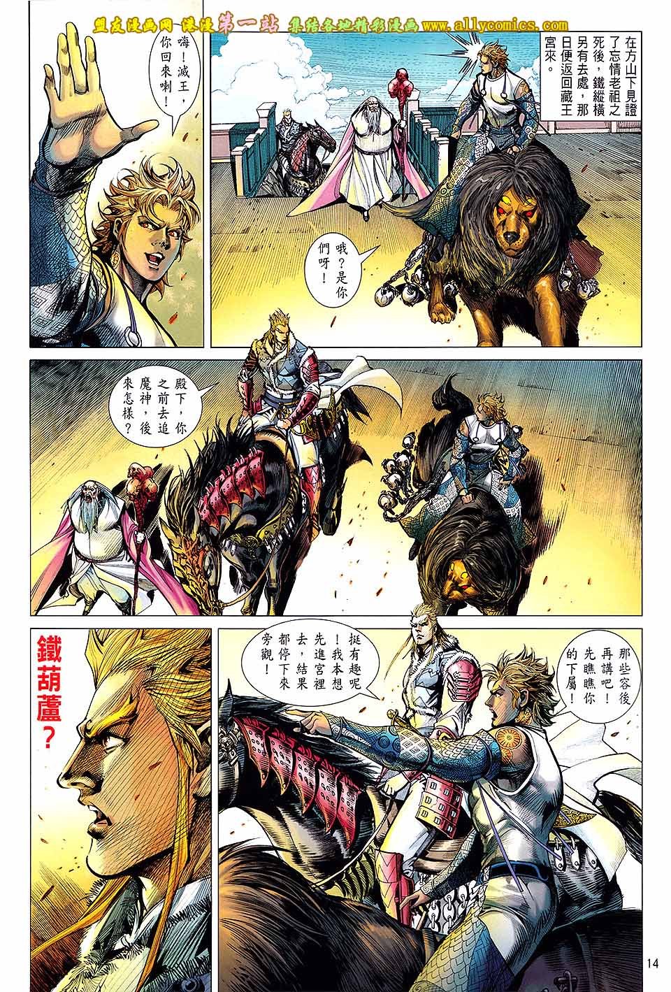 第57话