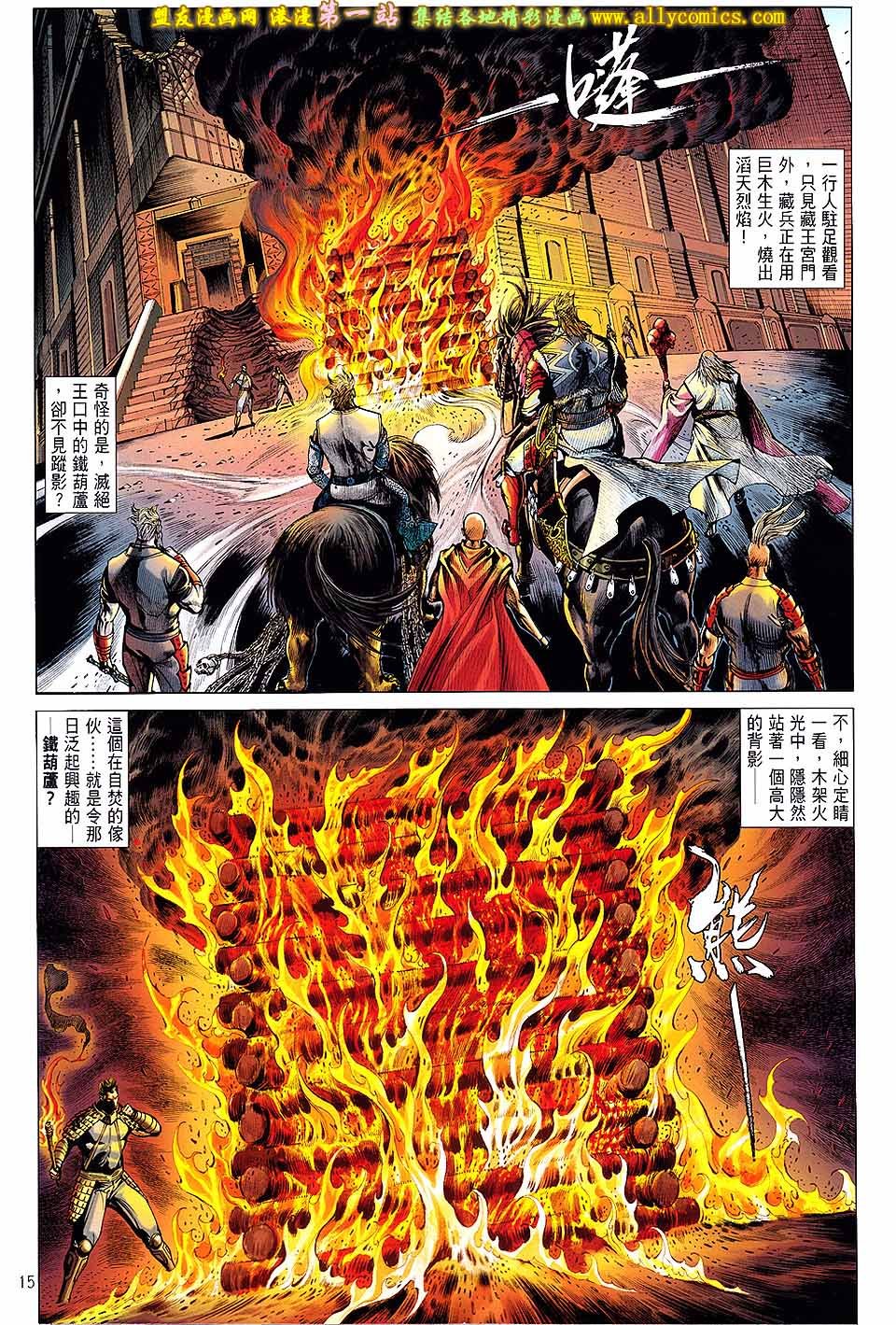 第57话