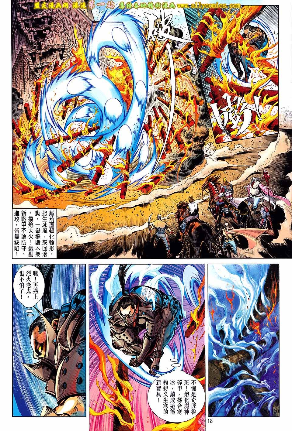 第57话