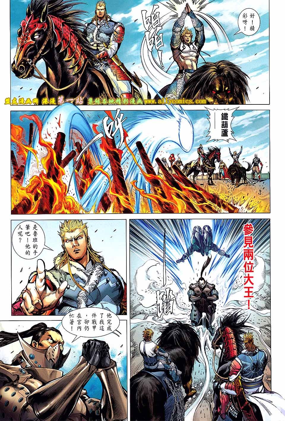 第57话