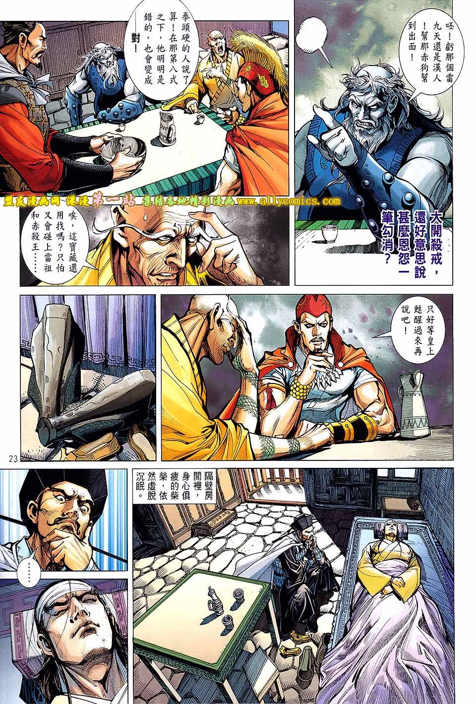 第57话