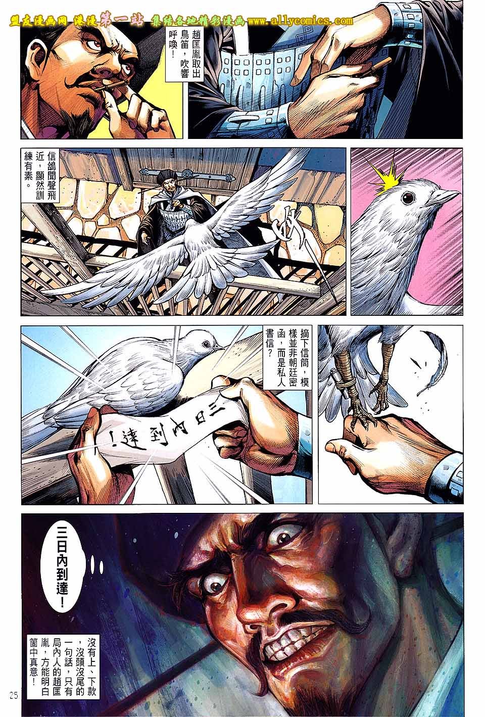 第57话
