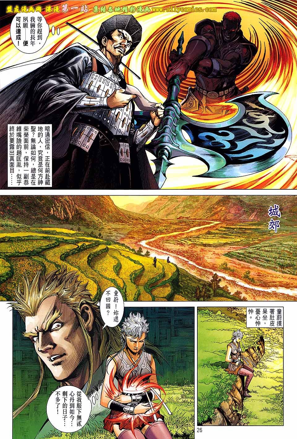第57话