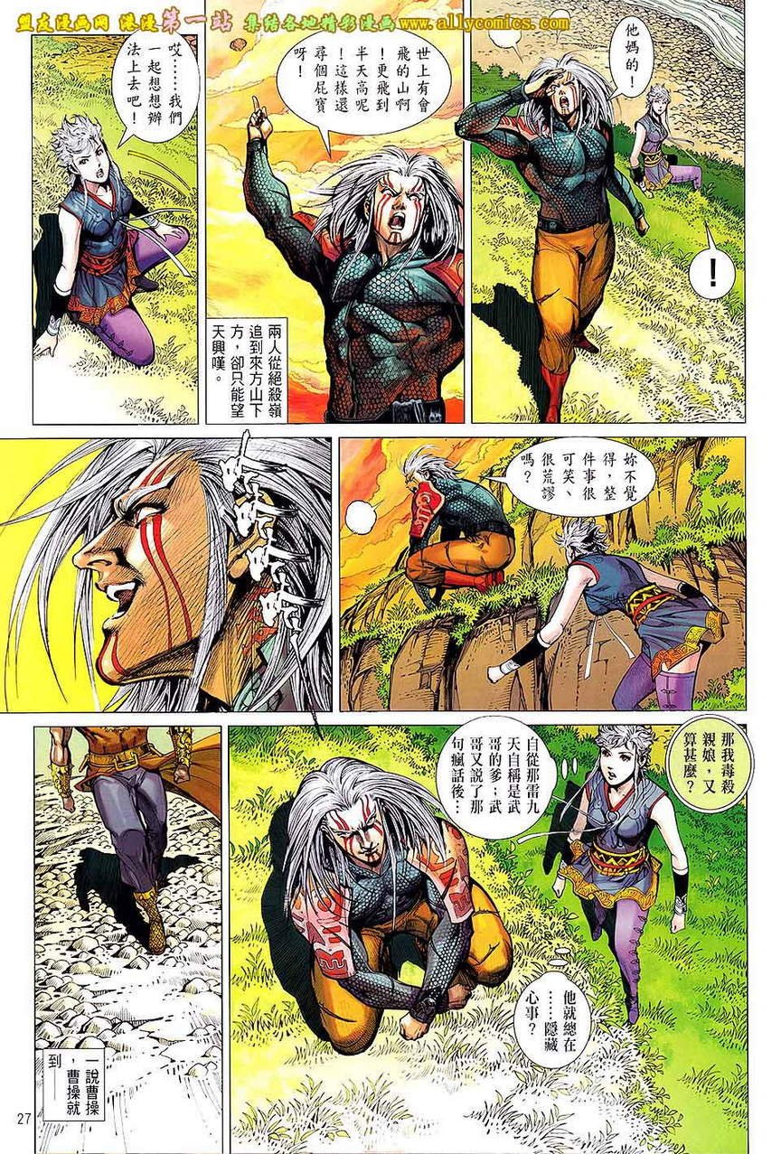第57话