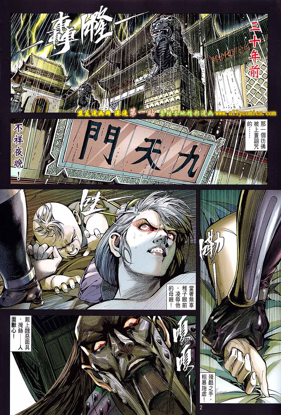 第58话