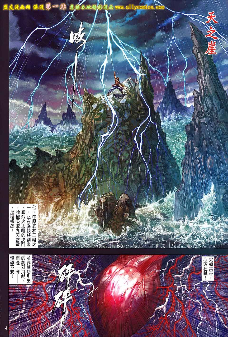 第58话