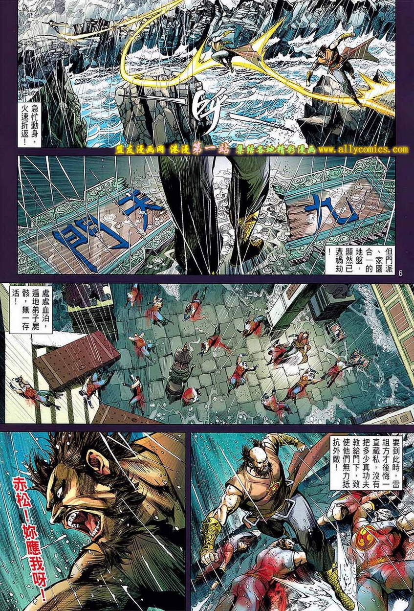 第58话
