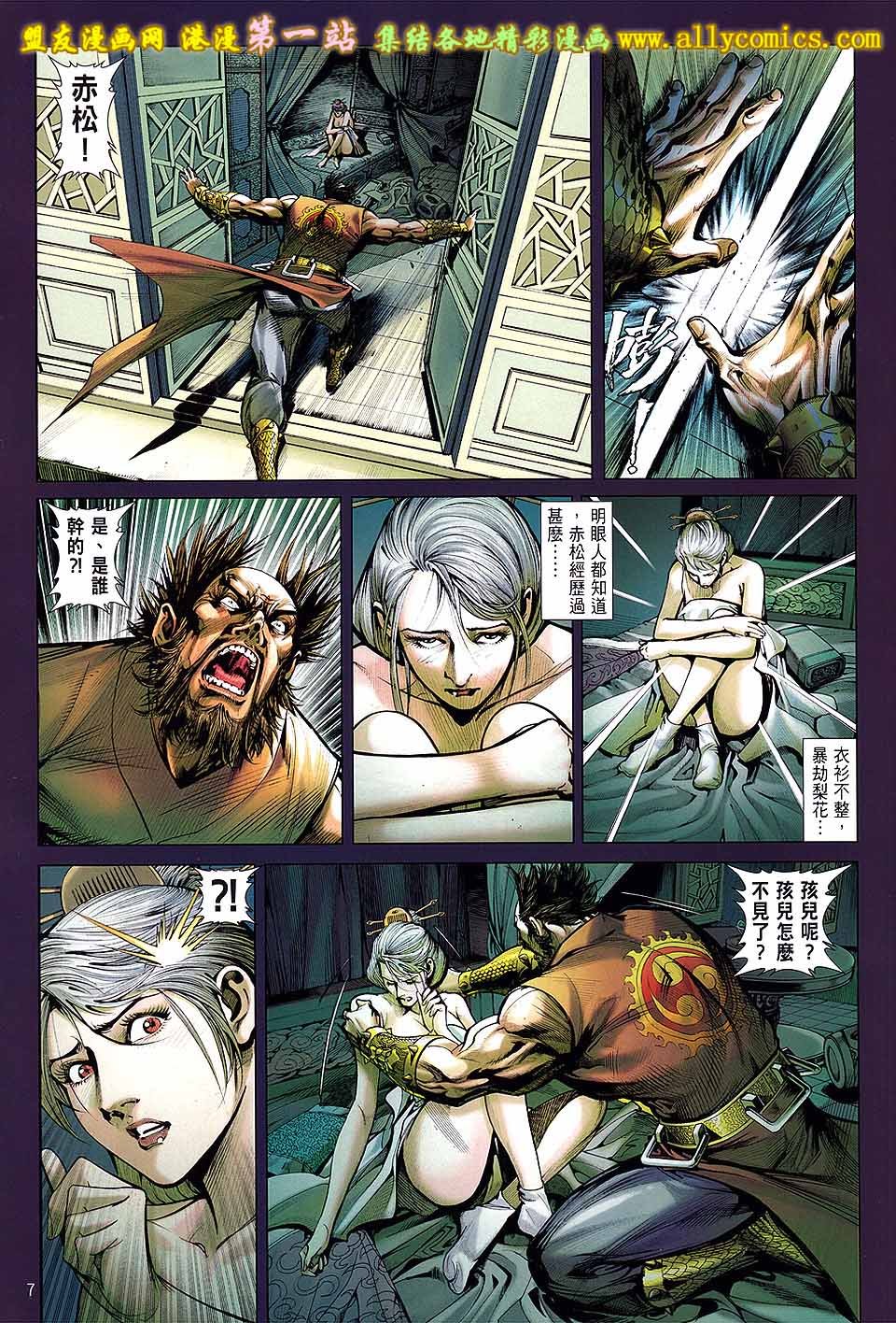 第58话