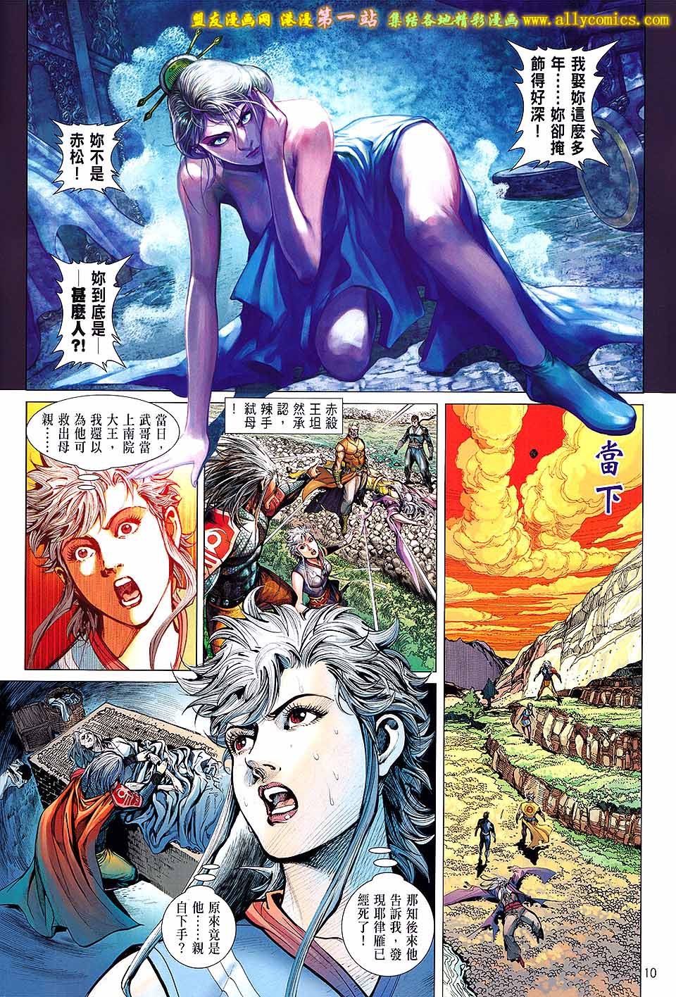 第58话