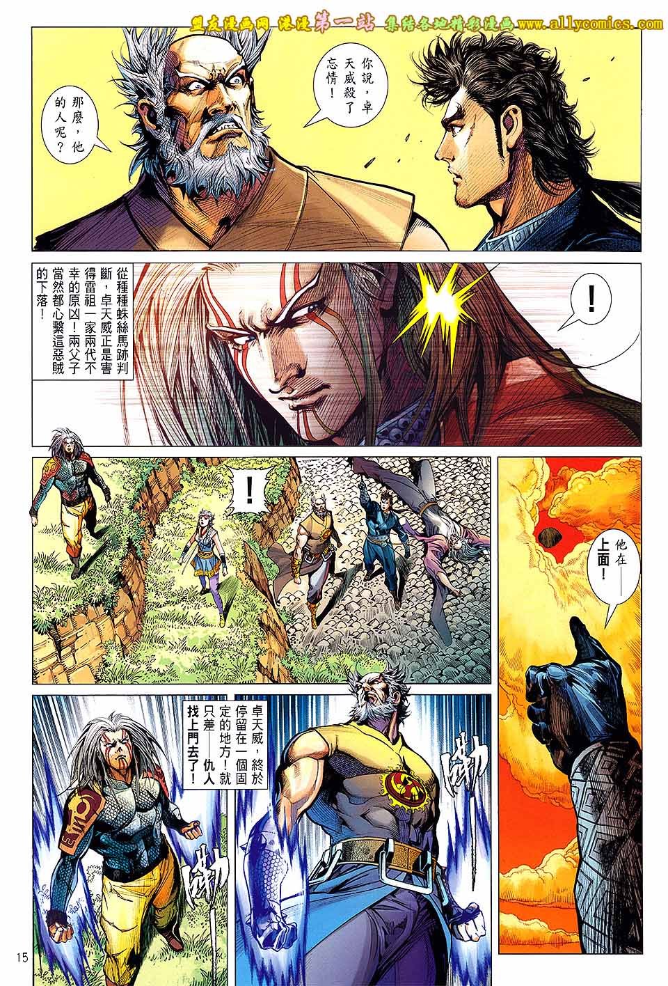 第58话