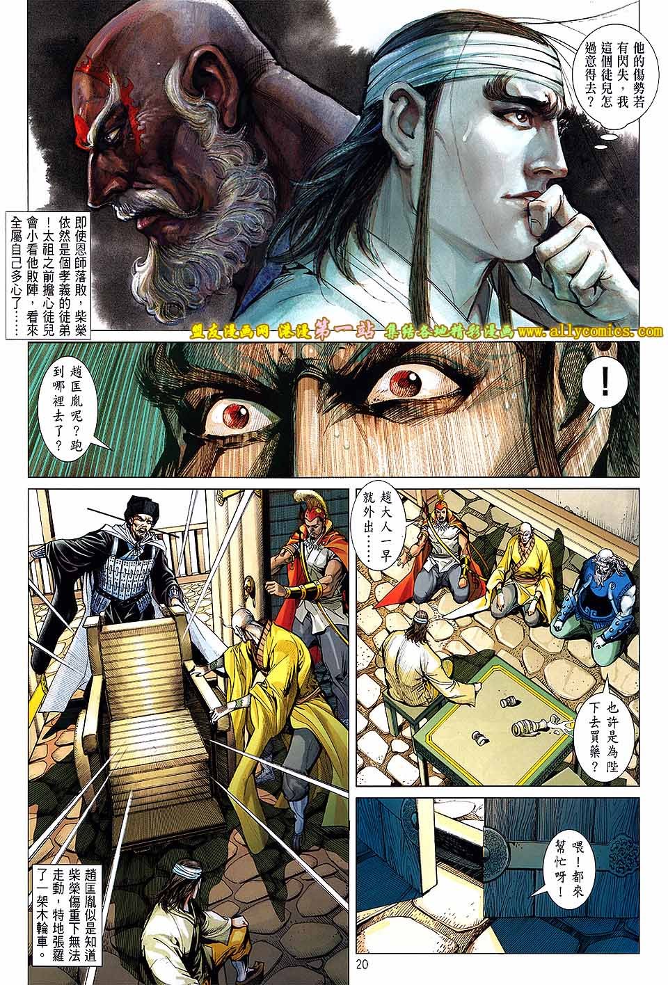 第58话