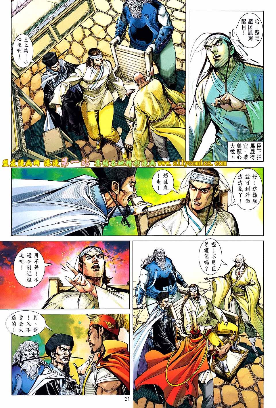 第58话