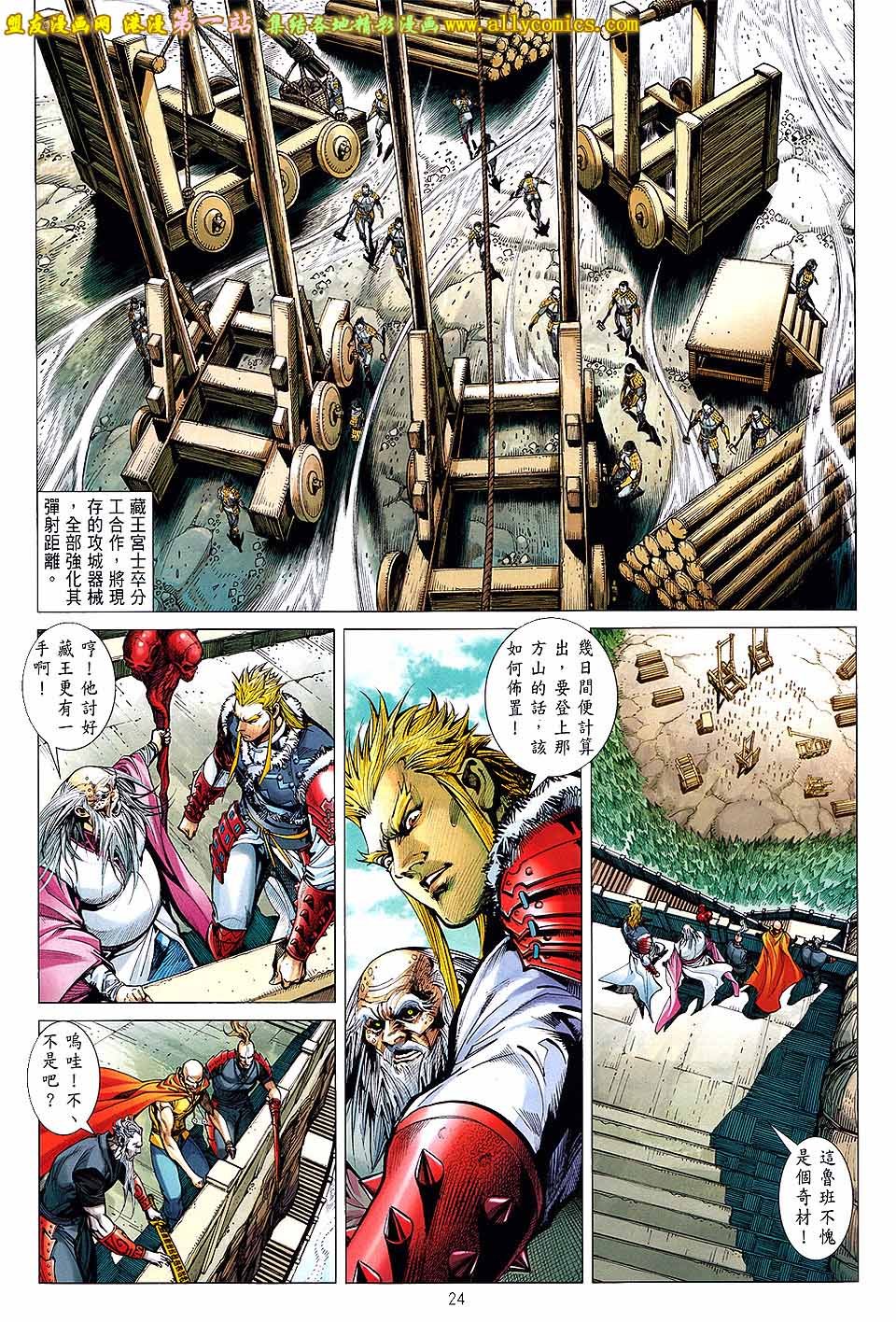 第58话