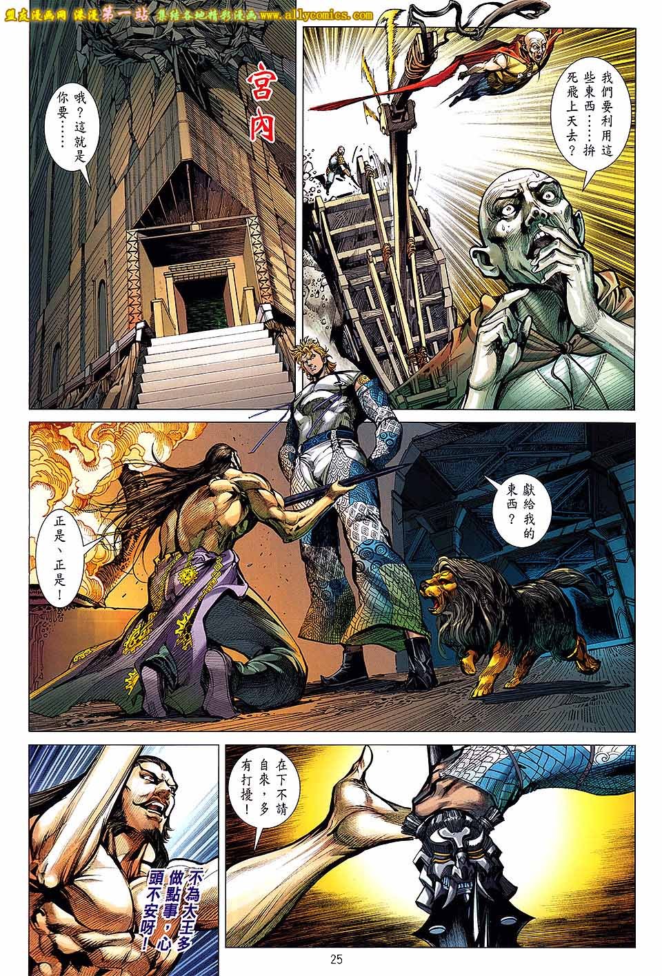 第58话