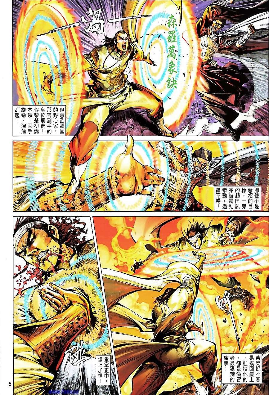 第59话