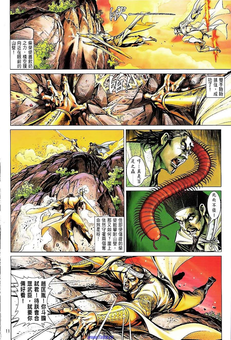 第59话