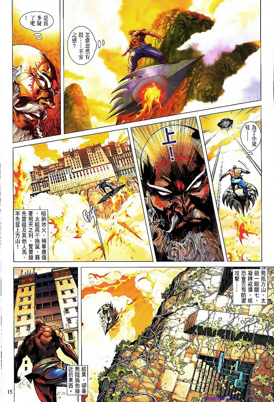 第59话