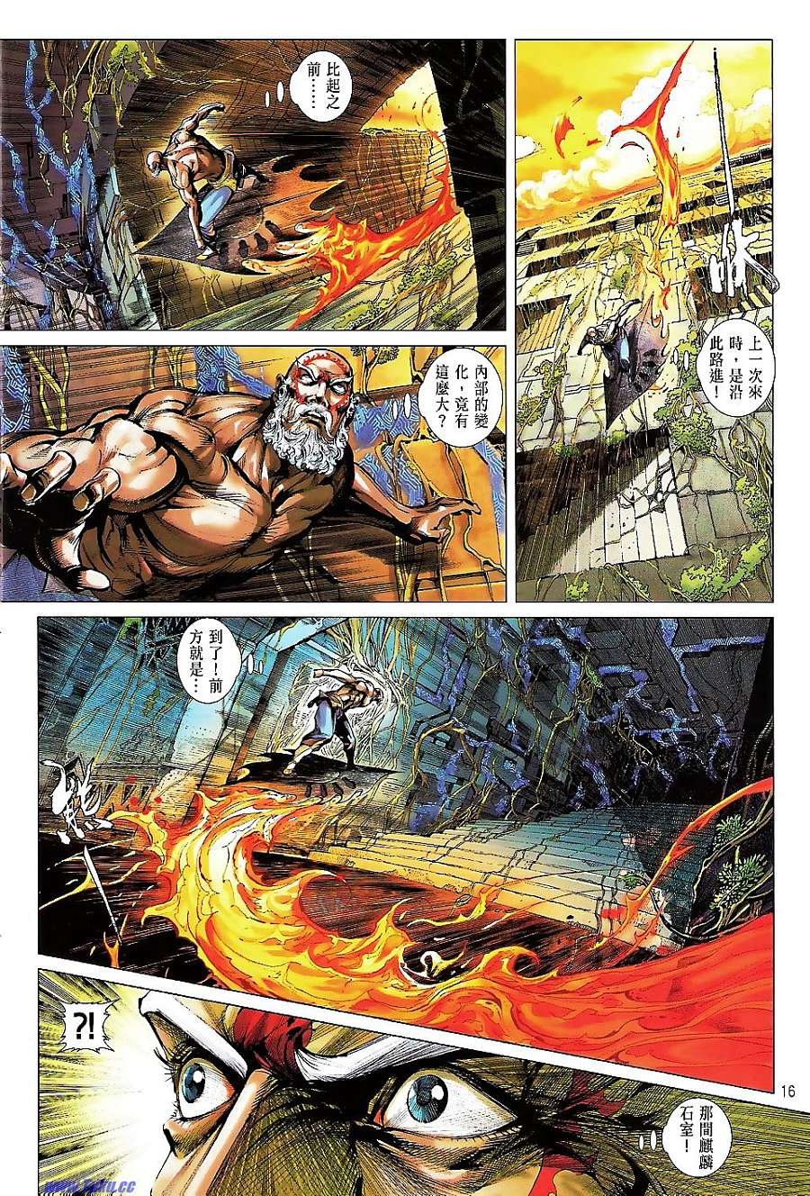 第59话