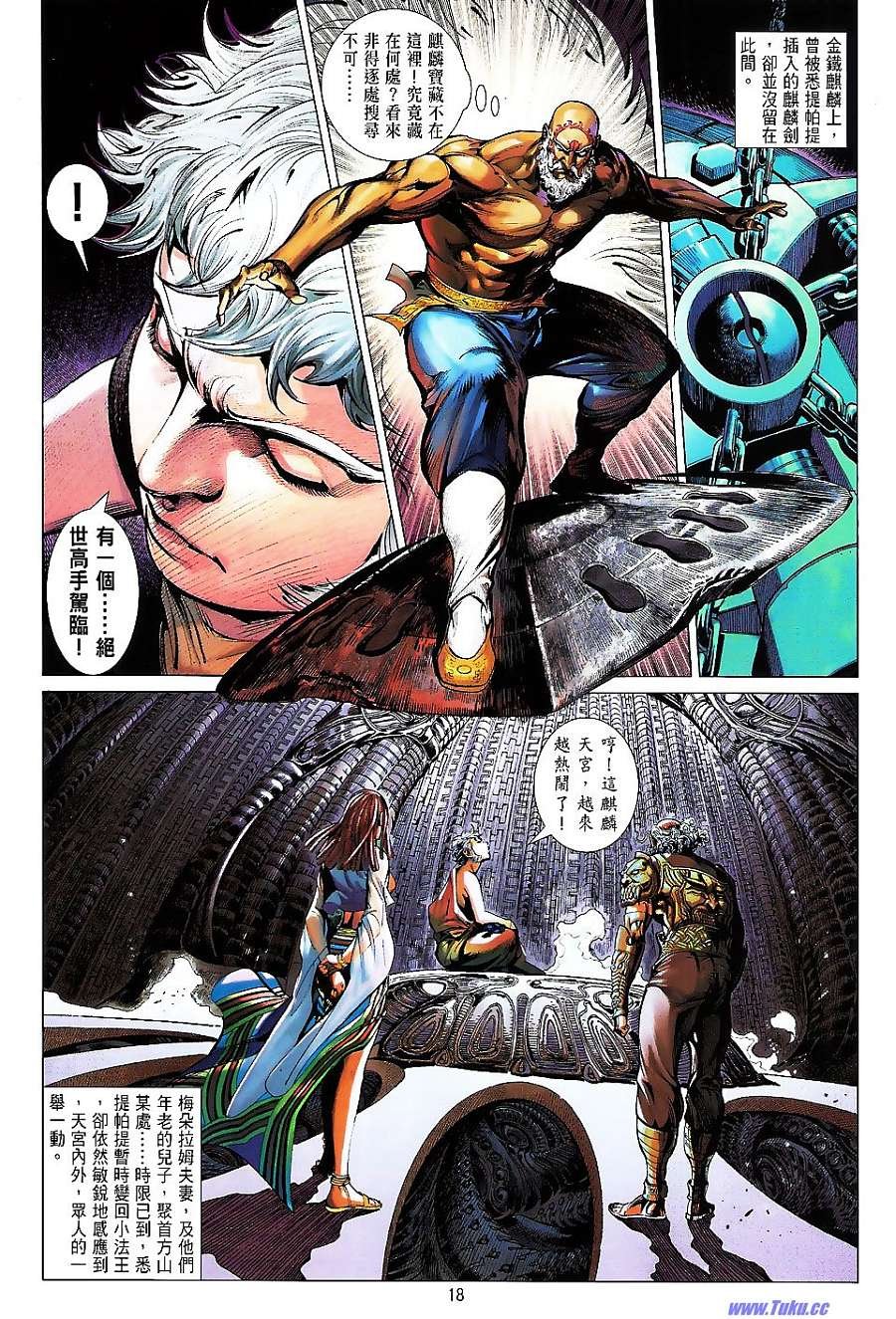 第59话